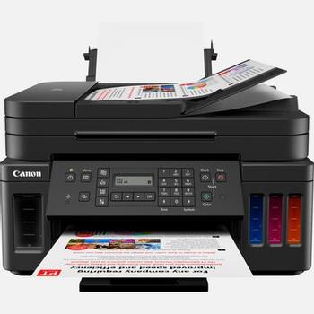 CANON PIXMA G7050 MFP A4 Copy Print Scan Fax USB/ WiFI/ Network 13ppm mono 6.8ppm colour (3114C006)