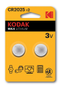 KODAK Max lithium CR2025 battery (2 pack)