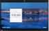 AVERMEDIA EP65 All-in-one Touch Panel