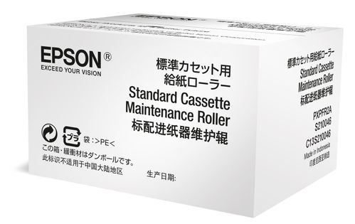 EPSON Paper Feed Rollers 500 sheets 200000 pages WF-C869R (C13S210049)