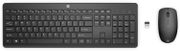 HP Brac WL Combo Keyboard CZEC