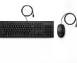 HP 225 Wired Mouse and KB (DE)