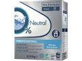 Neutral Vaskemiddel NEUTRAL Prof. White 8,55kg