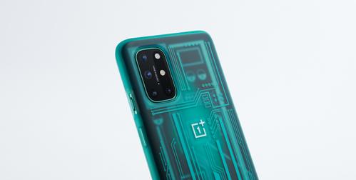 ONEPLUS 8T Quantum Bumper Case - Cyborg Cyan (5431100178)
