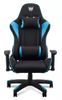 ACER Predator Gaming Chair Lite Maxvikt 150 kg, klass 3 gaslyft, 2D -armstöd, 90 - 150 ° justerbar rygg (GP.GCR11.00C)