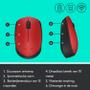 LOGITECH M171 Wireless Mouse Red EMEA (910-004641 $DEL)