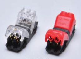 SYNERGY LED FLEX Strip zub. Easy Connect I shape for 2 line red (S21-LED-001239)