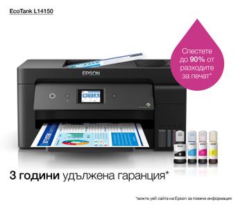 EPSON EcoTank L14150 Multifunction printer (C11CH96402)