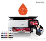 Epson EcoTank L8160 - multifunksjonsskriver - farge (C11CJ20402)