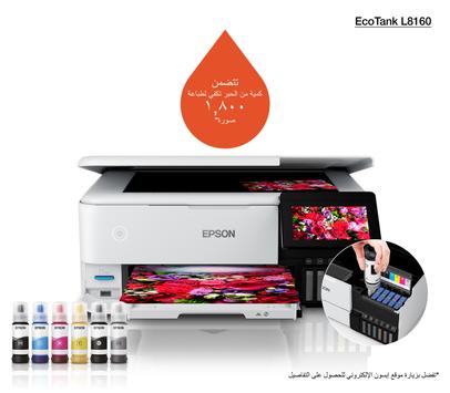 Epson EcoTank L8160 - multifunksjonsskriver - farge (C11CJ20402)
