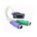 ADDER TECH Multiprotocol PS/2 CABLE 5m