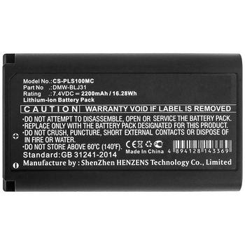 CoreParts Battery 16.28Wh Li-ion 7.4V (MBXCAM-BA488)
