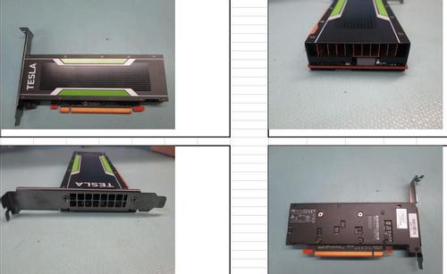 Hewlett Packard Enterprise NVIDIA Tesla P4 8GB Module (872321-001)