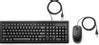 HP Wired Combo Keyboard NRL (6HD76AA#UUW)