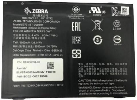 ZEBRA BATTERY PACK, LITHIUM POLYMER, 9660 MAHR / 3.85 V / 37.1 WHR, ET51 OR ET56 10in. ANDROID ONLY, REPLACEMENT INTERNAL BATTERY (BTRY-ET5X-10IN5-01)