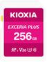 KIOXIA EXCERIA PLUS 256GB SD