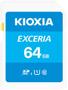 KIOXIA Exceria memory card 64 GB SDXC UHS-I Class 10