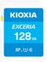 KIOXIA Exceria memory card 128 GB SDXC UHS-I Class 10