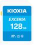 KIOXIA Exceria 128 Gb Sdxc Uhs-I 