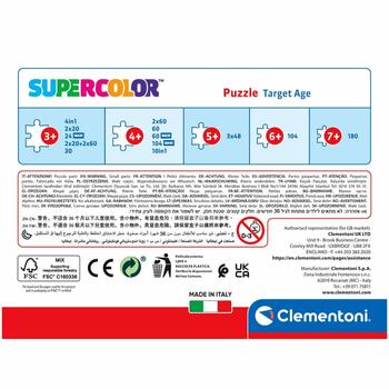 CLEMENTONI Puzzle Gabby's Dollhouse 30pcs. Gulv (20281)