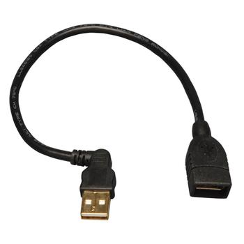 TRIPP LITE Usb Extension Cable (Usb-A (U005-10I            )