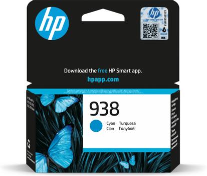 HP 938 CYAN ORIGINAL INK CARTRIDGE   SUPL (4S6X5PE)