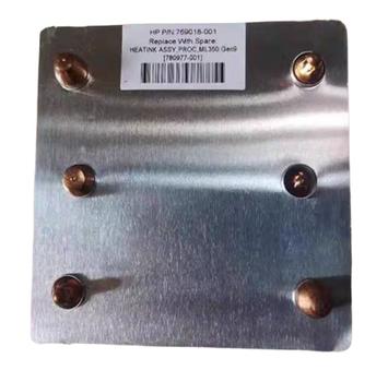 CoreParts Heatsink HP ML150 G9 ,ML350 OB-2017 (MSPHS0003)