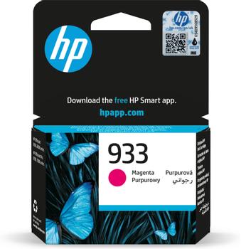 HP 933 Magenta Standard Capacity Ink Cartridge for HP OfficeJet 6100/ 6600/ 6700/ 7110/ 7510/ 7612 - CN059AE (CN059AE)