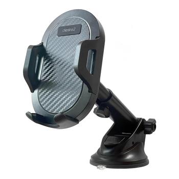 DESIRE2 Car Holder View Extend Suction Mount (D2HOLS2BK)