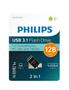 PHILIPS Usb Flash Drive 128 Gb Usb (FM12DC152B/00)