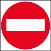 APLI D-sign klistermærke Adgang forbudt 114x114mm