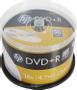 HP DVD+R 16X 50PK cake box HP