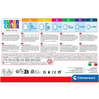 CLEMENTONI Hotwheels 3X48pcs (25313)