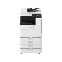CANON Imagerunner 2630I Laser A3  (3809C004AA)