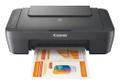CANON PIXMA MG2551S MFP 4800X1200 8/4PPM 64MB PRNT/ SCN/ CPY MFP (0727C066)