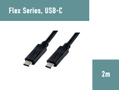 Tight AV USB-C 4K60 FLEX Cable - 2m