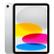 APPLE iPad 11" Gen 11 (March 2025), Wi-Fi + Cellular, 128GB, 6GB RAM, Silver