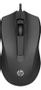 HP Wired Mouse 100