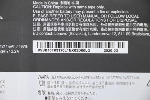 LENOVO 50Wh internal lithium-ion (5B10W13927)