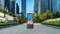 PEERLESS Smart City Kiosk 55" Xtreme? High Bright Outdoor Display, Silver (KOP55XHB-S-EUK)