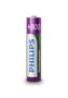PHILIPS Rechargeable AAA 800 mAh 