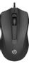 HP Wired Mouse 100, Optical, USB Type-A, Black