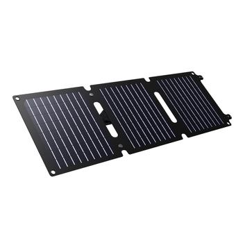 TRUST ZUNY 20W SOLAR PANEL (25238)