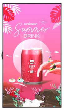 LG 75XS4P-B | 75"" | 1920x1080 | 4000Nits | 24/7 | Window Facing Display (75XS4P-B)