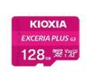 KIOXIA Exceria Plus G3 128 Gb 