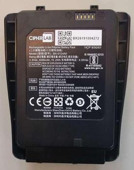 CIPHERLAB Rechargeable Li-on Battery  (KBRK250X00506)