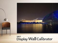 SHARP Display Wall Calibrator Softwa