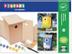 PLAYBOX Hobbysett PLAYBOX fuglekasse DIY