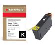 AGFAPHOTO Ink Black