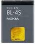 NOKIA Battery Grey